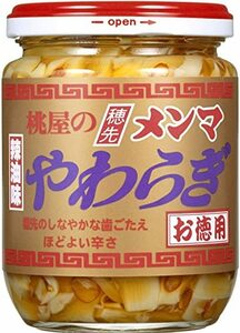 桃屋 穂先メンマやわらぎお徳用 210g【おつまみ トッピング ラーメン 酒の肴 炊き込みご飯 ピリ辛 ラー油】