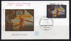 《f-276/絵画》フランス / 1980年・Jean Picart作 (J.S.バッハへのオマージュ)　ＦＤＣ