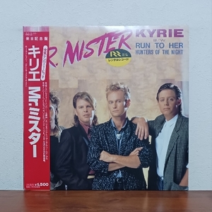 帯付12インチシングル/ Mr.ミスター☆MR.MISTER「キリエ / KYLIE」付属品無し