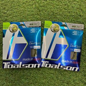 【新品未使用】トアルソン硬式テニス用ガット2本セット　レンコンデビルスピン130