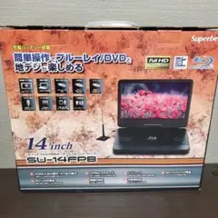 アグレクション  フルセグ ポータブルブルーレイプレーヤー 美品