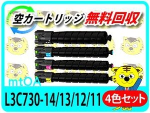 エヌイーシー用 リサイクルトナーカートリッジ PR-L3C731 【4色セット】 カラーマルチライター3C731対応品