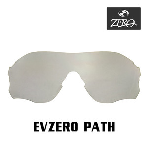 オークリー スポーツ サングラス 交換レンズ イーブイゼロパス ミラーなし EVZERO PATH OAKLEY ZERO TECH BASE製 互換レンズ