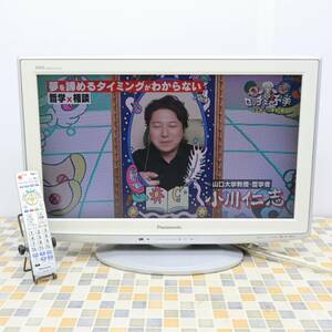 ▼ 26V型 リモコン付き｜液晶テレビ TV｜Panasonic パナソニック TH-L26X1 ｜地上・BS・110度CSデジタルハイビジョン ■O5192