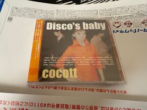 cocott Disco’s baby CD