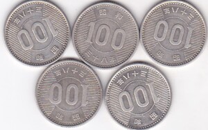 ◇稲穂100円銀貨　昭和38年 5枚★