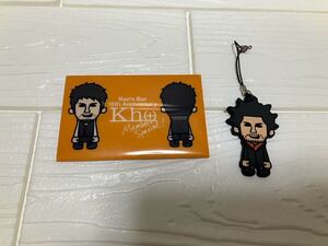 平井堅グッズ　ken