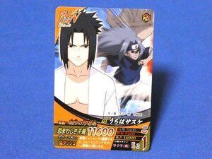 NARUTO　ナルトナルティメットフォーメーション非売品カードトレカ　うちはイタチ　NFP-017