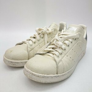 ◇ adidas アディダス スタンスミス FY6773 ローカット スニーカー サイズ24.5 アイボリー レディース E