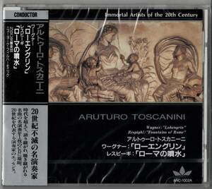 ☆☆　アルトゥーロ・トスカニーニ ／20世紀不滅の名演奏家 (新品・未開封)