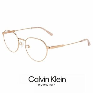 新品 カルバンクライン メガネ ck23109lb-770 calvin klein 眼鏡 ck23109lb 770 ボストン 型 めがね チタン メタル フレーム