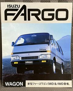 自動車カタログ いすゞ ファーゴ ワゴン WFR WFS 昭和61年 1986年 4月 86年 ISUZU FARGO 商用車 旧車 いすづ いすず バン 乗用車 当時物 車
