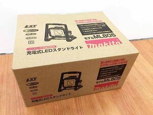 マキタ 充電式LEDスタンドライト 本体のみ 未使用品 ML805 K03-05