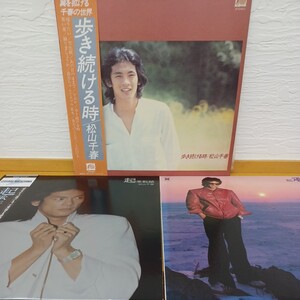 松山千春 LP 3枚まとめて 起承転結・起承転結Ⅱ・歩き続ける時 【管9】