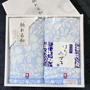 今治タオル 触れる和 はなみずき タオルセット** フェイスタオル2枚 ** 新品 未使用** 送料230円～