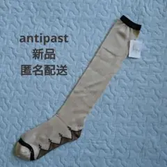 新品　 アンティパスト antipast ソックス　靴下　ロング　碇　サイズ2