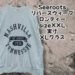 激レア◆大人気Seerootsリバースウィーブ仕様ロンティーsize3L