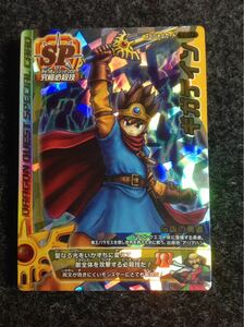 【超希少800分の1排出ＳＰ】ドラゴンクエストバトルロード ギガデイン 4 何点でも送料\180