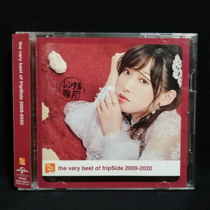 CD / FripSide the very best of fripSide 2009-2020［2枚組］