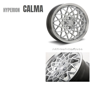 納期注意 業販限定販売 直送品 HYPERION CALMA 14インチ 5J+45 4-100 ハイパーシルバー リムポリッシュ 4本 (個人宅)個人名での注文不可