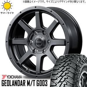 ハイゼットジャンボ 145R12 ホイールセット | ヨコハマ ジオランダー G003 & ライダー 12インチ 4穴100