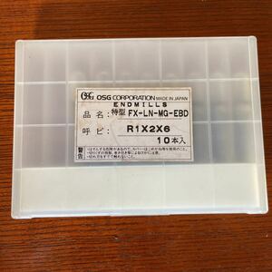 新品未使用 OSG 超硬エンドミル R1×2×6 8本セット