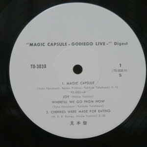 LP★ゴダイゴ / マジック・カプセル ダイジェスト MAGIC CAPSULE GODIEGO LIVE DIGEST(PROMO ONLY 非売品/タケカワユキヒデ,ミッキー吉野)