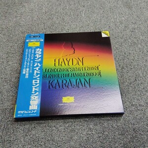 見本盤6LP/Haydn*,Berliner Philharmoniker,Karajan*12 Londoner Symphonien/AL1439