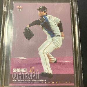 BBM2017 1st　大谷翔平　プロモ　Shohei Ohtani