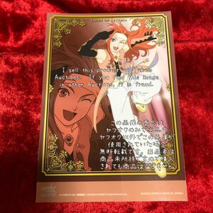 【テイルズオブシリーズ】 アスタリア 6周年 プリント一番くじ ブロマイド シンフォニア ゼロス