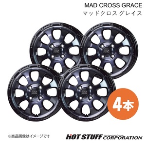 MAD CROSS GRACE タウンボックス DS64W ホイール 4本【14×4.5J 4-100 INSET45 ブラッククリア&リムブラック】HOT STUFF