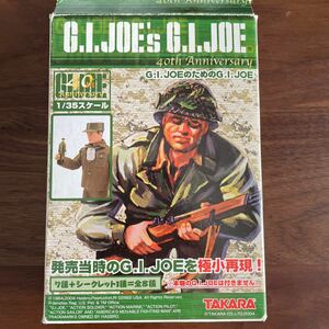 G.I.JOE