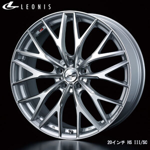 WEDS レオニスMX 18x8.0J+42 5H/114 HSIII/SC/ハイパーシルバー3/SCマシニング (4本) 業者様直送送料無料