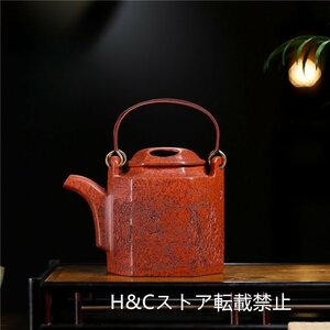 茶壺 紫砂壷 手作り 茶壷 茶入 煎茶道具 煎茶道具急須 茶器 茶道具 工芸品陶芸 容量：450ML