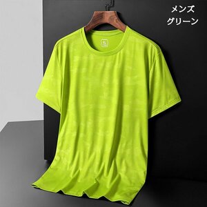 M M-グリーン ドライTシャツ メンズ レディース 半袖 迷彩柄 ストレッチ ペアルック 吸汗 速乾 メッシュ スポーツ