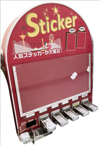 ガチャ　トレーディングカード 手動式自動販売機