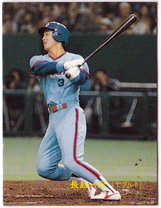 カルビー プロ野球チップスカード 1989年 No.186 長島一茂(ヤクルトスワローズ)
