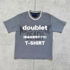 【新品未使用タグ付】doublet / RINGER T-SHIRTS ホワイト