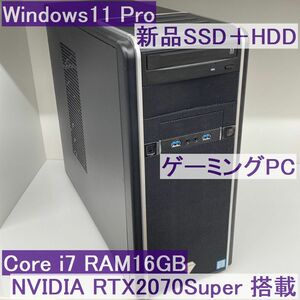 ●ゲーミングPC●BTO系PC i7-9700 16GB Win11Pro NVIDIA RTX2070Super搭載