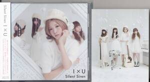 サイレント・サイレンSilent Siren/I×U(初回生産限定盤A)すぅ盤★写真付