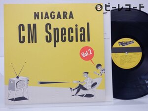 大滝詠一「ナイアガラCMスペシャル」LP（12インチ）/Niagara Records(15AH-1515)/シティポップ