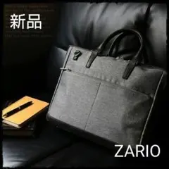 ZARIO【新品】ショルダーベルト付きシンプルビジネスバッグ