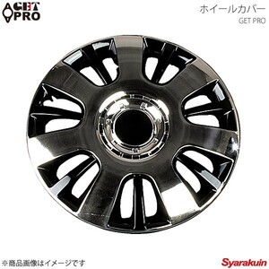 GET-PRO ゲットプロ ホイールカバー 1台分4枚セット 14インチ アバロン クローム＆ブラック L065CBL14