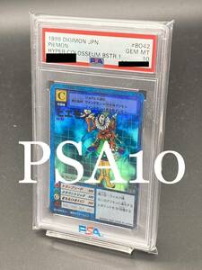 【PSA10】ピエモン　Bo-42 1999 ブースター1 piemon boostar.1