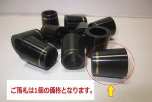 ◎高級セルロイド製ソケット　金線１本線 ／アイアン　※材質に拘るセルロイド製