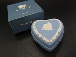 ■美品■ WEDGWOOD ウェッジウッド ジャスパー ハート ケース 小物入れ インテリア オブジェ ライトブルー系 DF1320