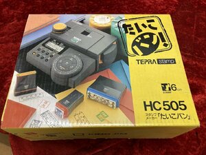 07-23-908 ◎AH テプラスタンプ たいこバン！ スタンプメーカー HC505 事務用品 店舗用品 未使用品