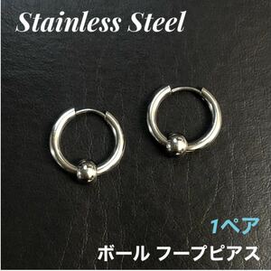 2本　内径16mm ボール　フープピアス　リングピアス　ボディピアス