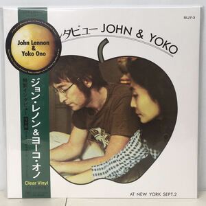 ダブルファンタジー ジョン レノン & ヨーコ展 インタビュー ニューヨーク編 JOHN LENNON SPECIAL INTERVIEW (10") 国内限定盤 (g106)