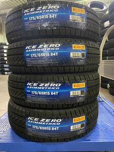 【法人宛限定送料無料】PRMH65R15-3 ピレリ PIRELLI 175/65R15 84H ICE ZERO ASIMMETORICO 4本セット 2022年製